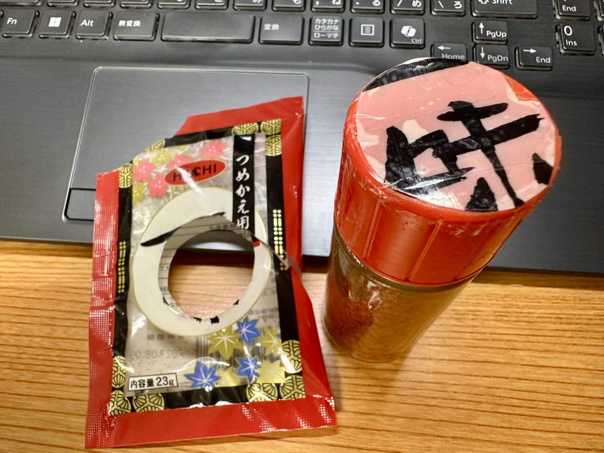ぎりぎりの可読性
