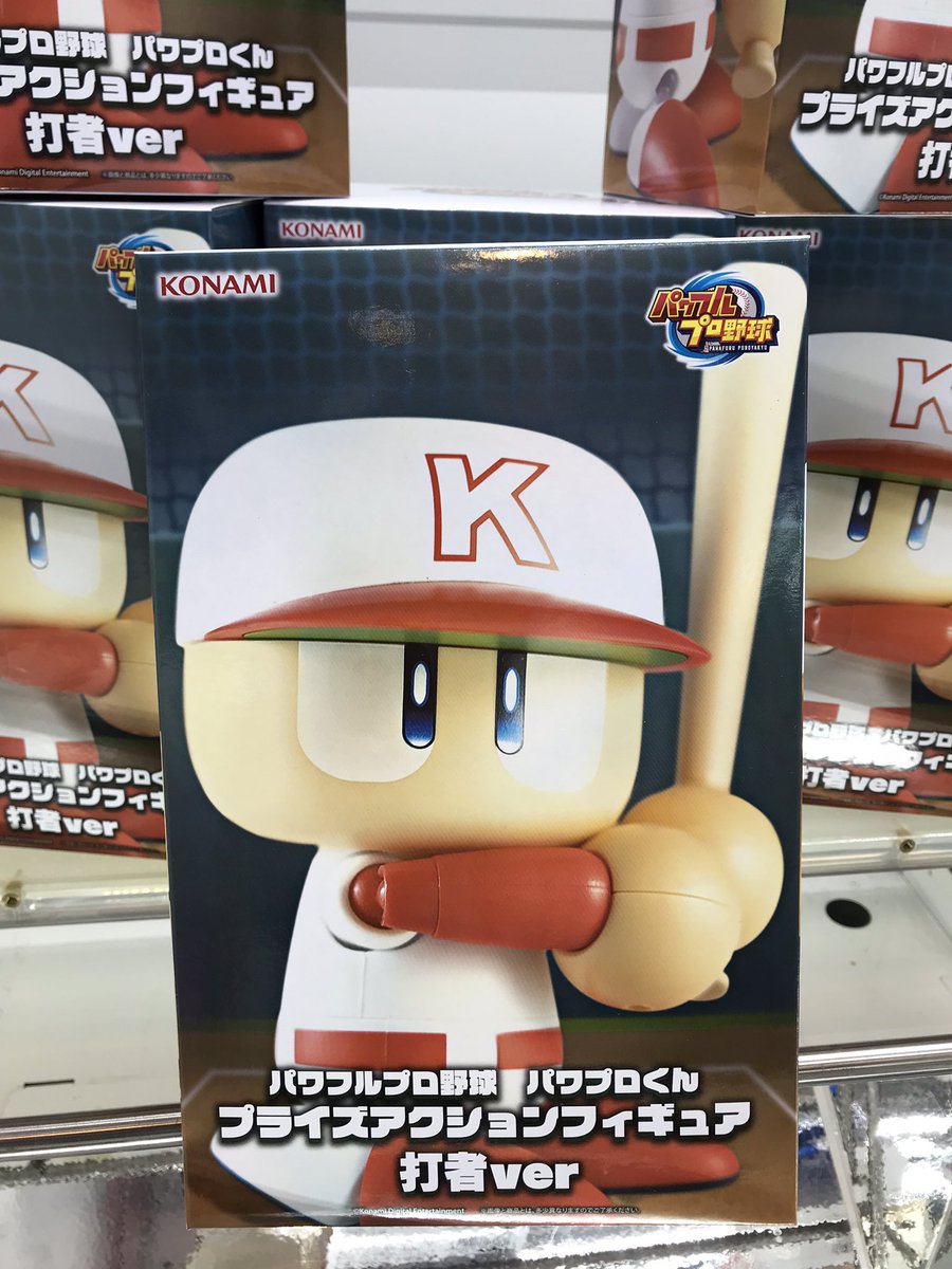 景品入荷情報】 ・パワフルプロ野球 パワプロくん プライズアクション