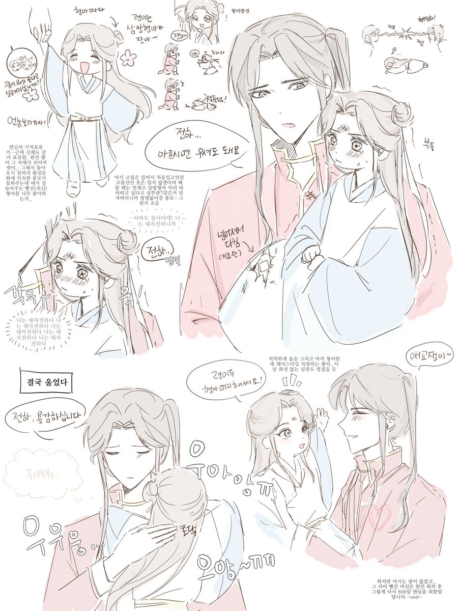 뵤 tweet media