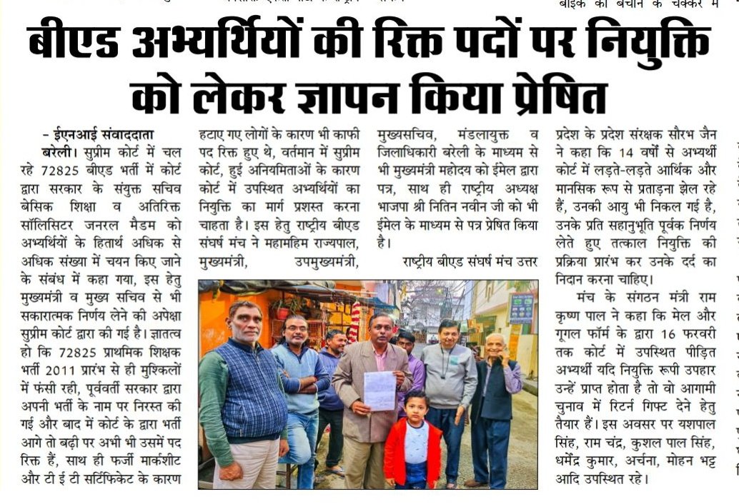 𝕊𝕒𝕦𝕣𝕒𝕓𝕙 𝕁𝕒𝕚𝕟 ™ tweet media