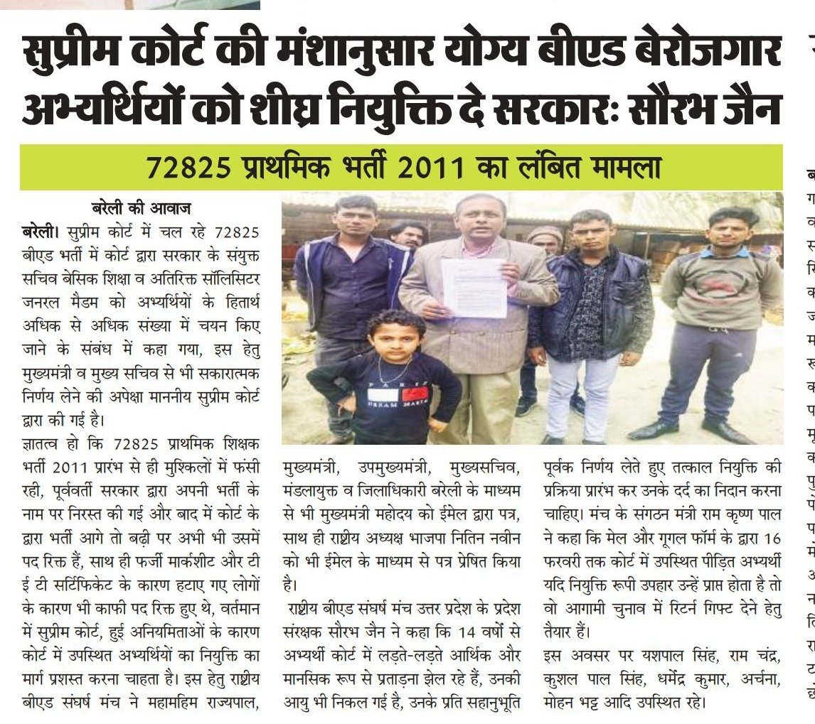 𝕊𝕒𝕦𝕣𝕒𝕓𝕙 𝕁𝕒𝕚𝕟 ™ tweet media