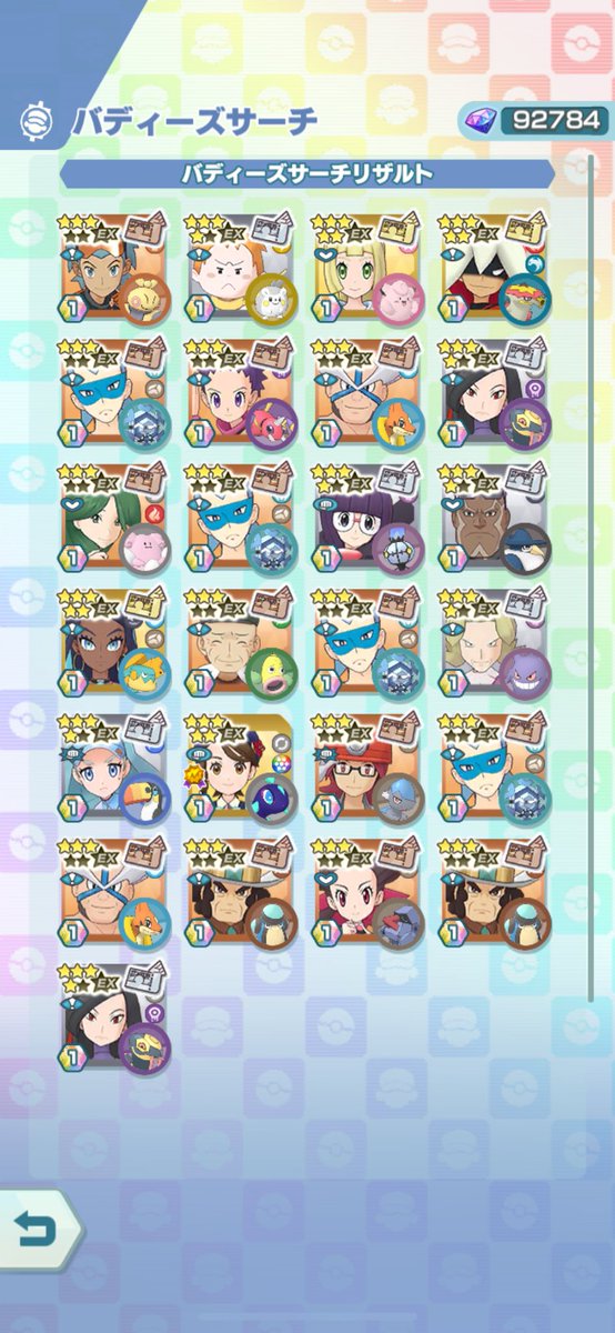 アニバアオイ&amp;テラパゴス、有償5000💎ガチャできてくれたーーーー！！