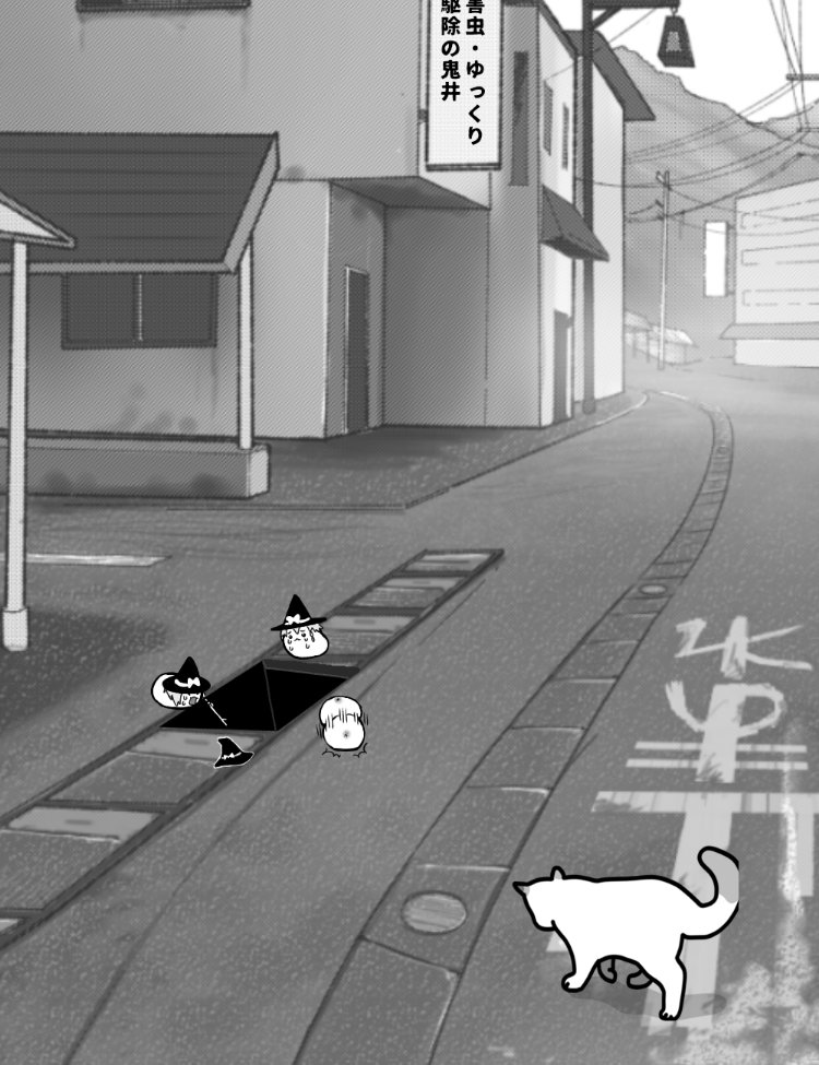 moru_morurun's tweet photo. ゆっくりのいる街⑦

一匹落ちたんやろなぁ…… https://t.co/4zMz1syohi