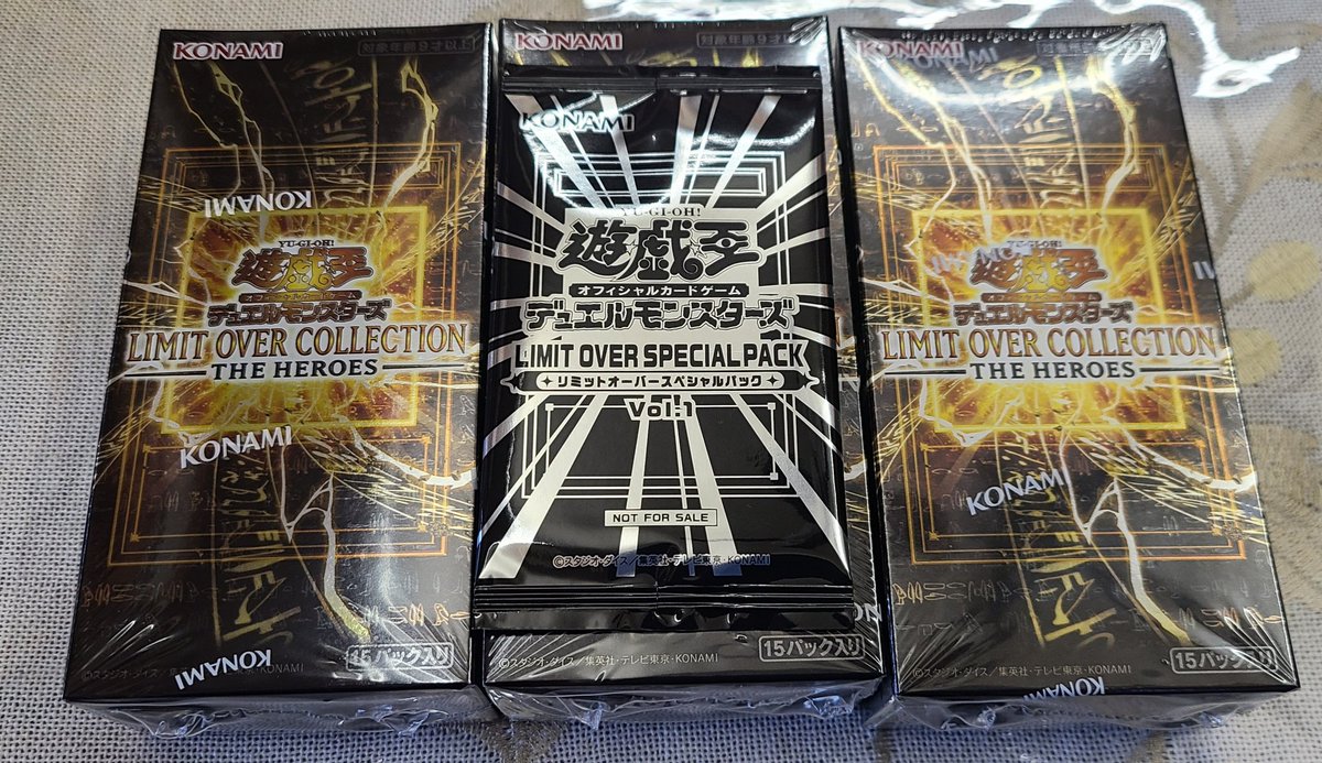 レイジング・テンペスト以来9年ちょいぶり？にOCG開封！