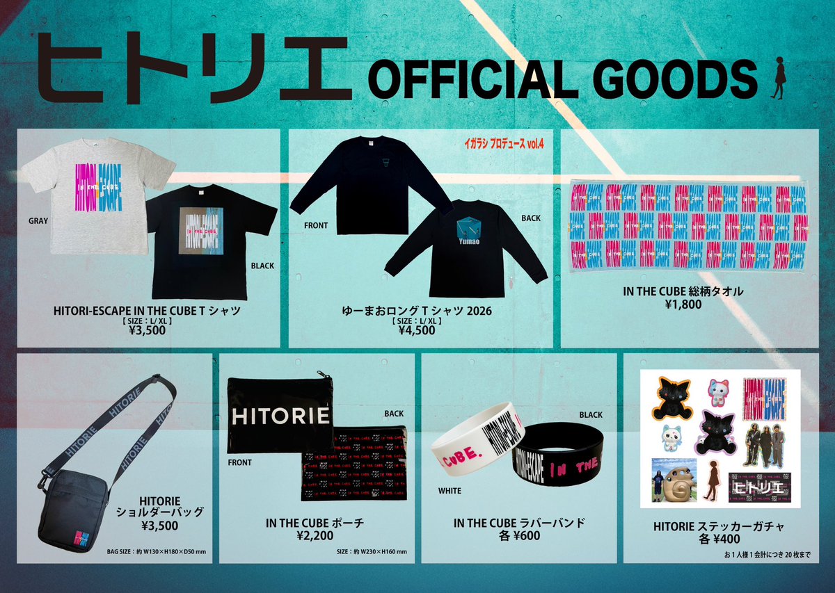 シノダ/ヒトリエ/cakebox (@sho_do_teki) / Posts / X