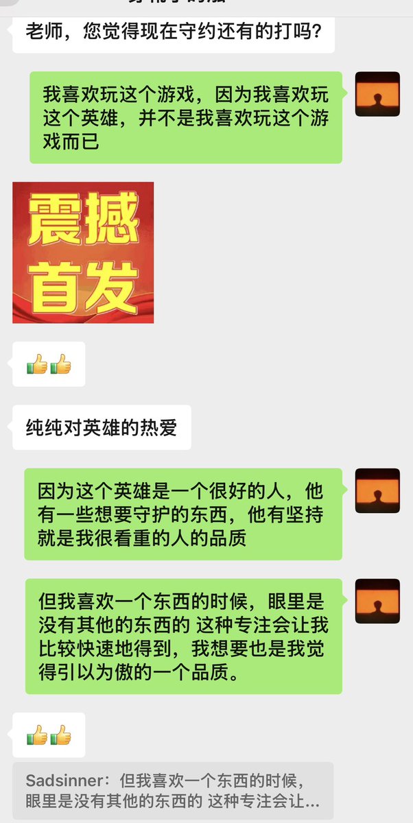 40972660's tweet photo. 碎碎念
聊王者荣耀的英雄和去💉美容
我需要经常看到自己好的品质
比如说专注坚持和不怕苦
比如我善于经营让彼此变得更好的关系
虽然因此而吃过亏
但也是这些特质让我大部分时候喜欢我自己
#selfaffirmation https://t.co/MhW6QEcrd0