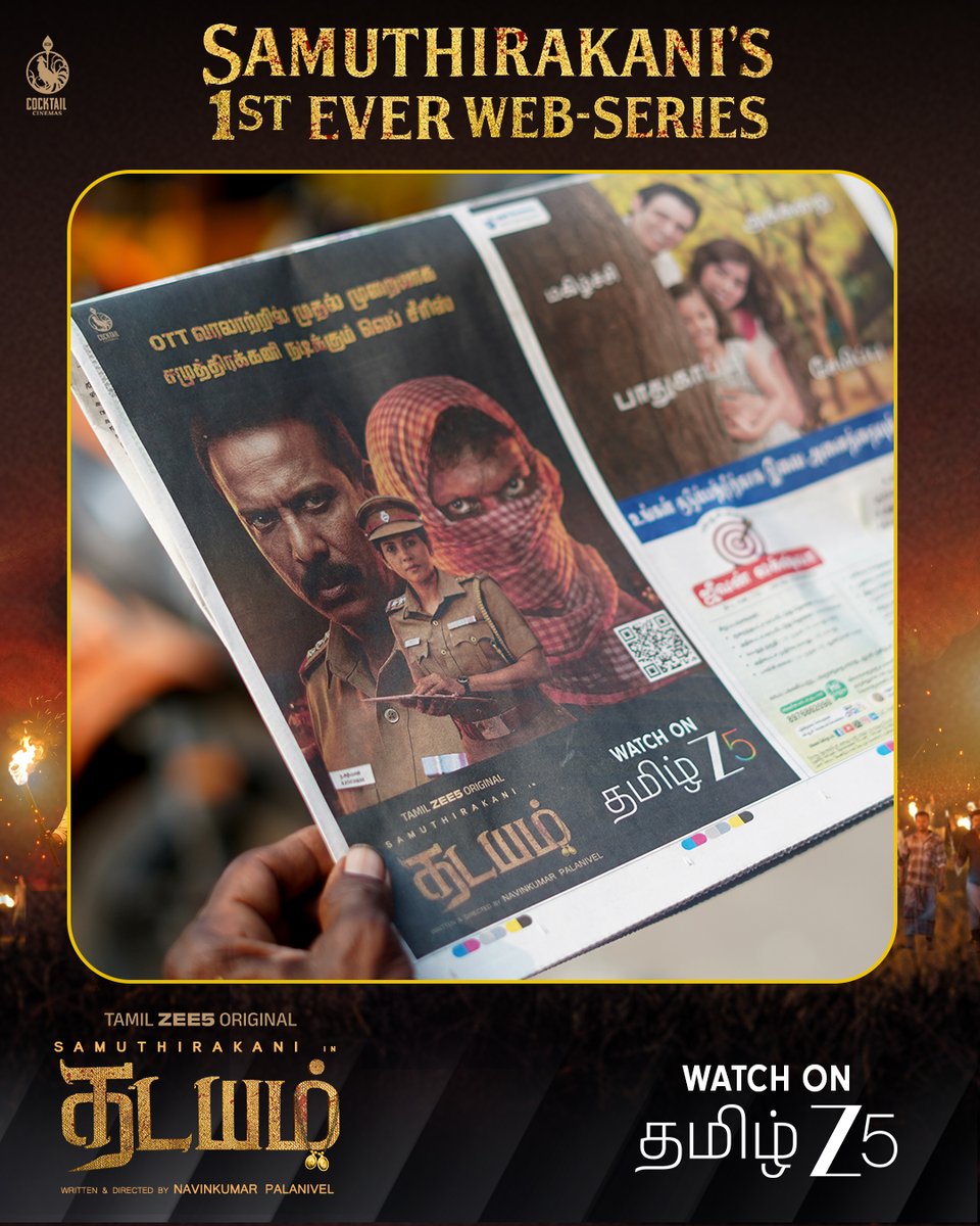 ZEE5 Tamil tweet media