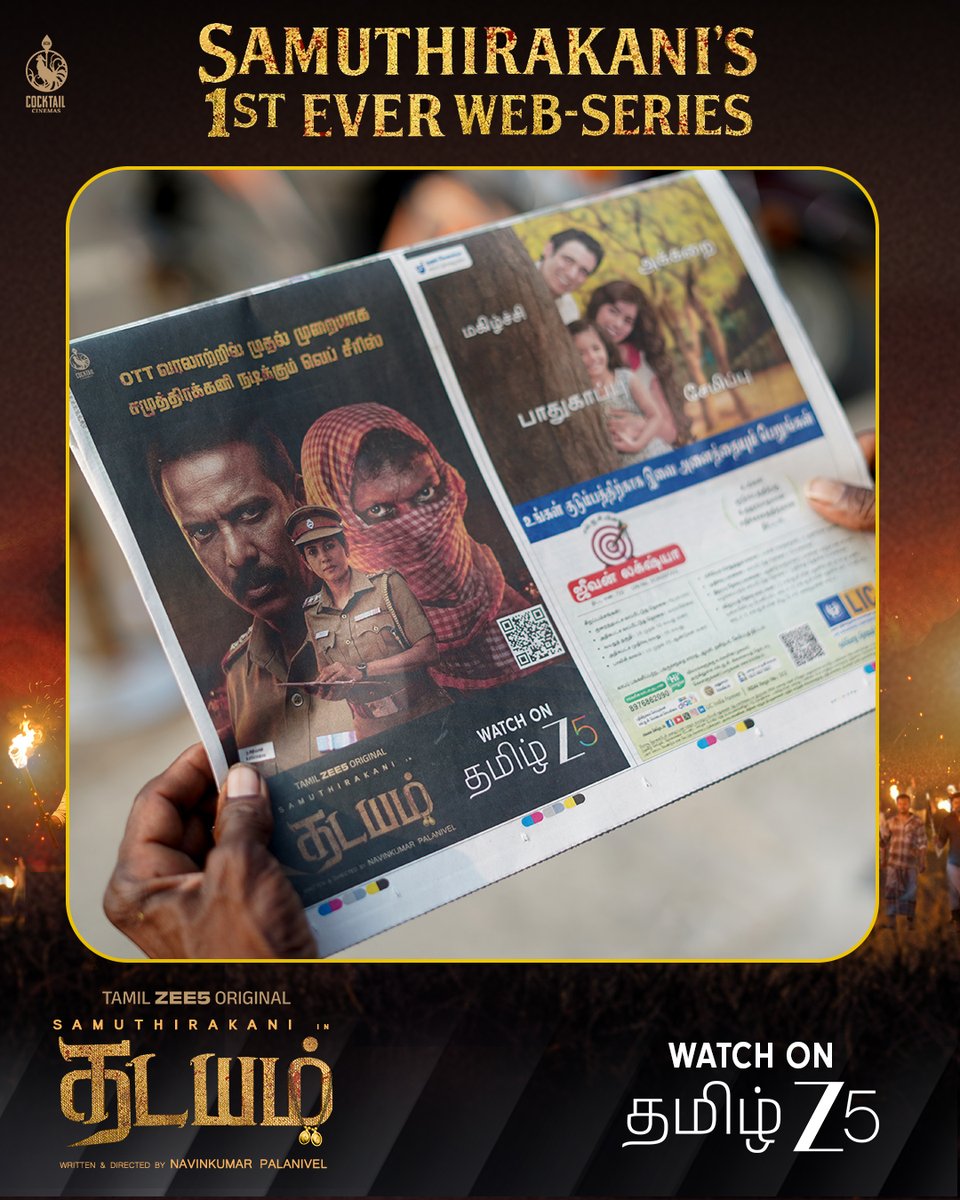 ZEE5 Tamil tweet media