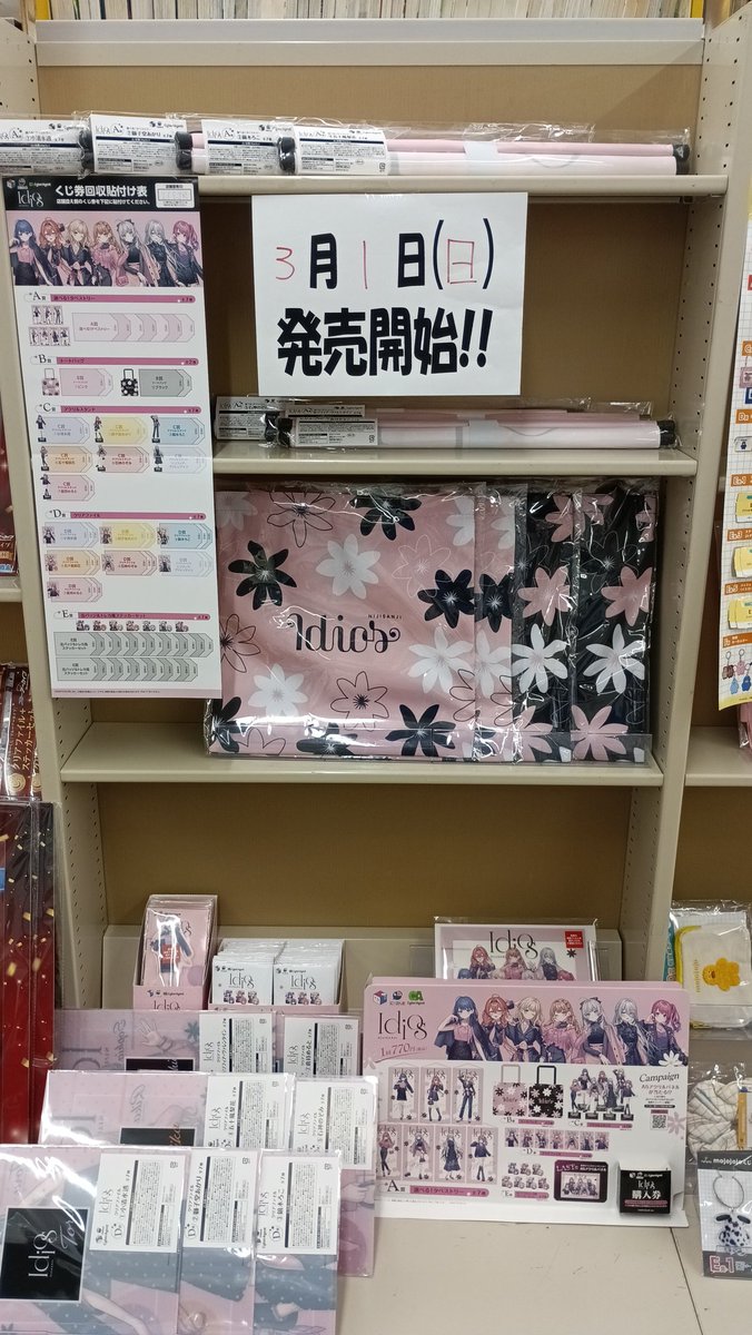 ブックマーケット高岡店 🐳🐳🐳 (@toyama_bm) / Posts / X