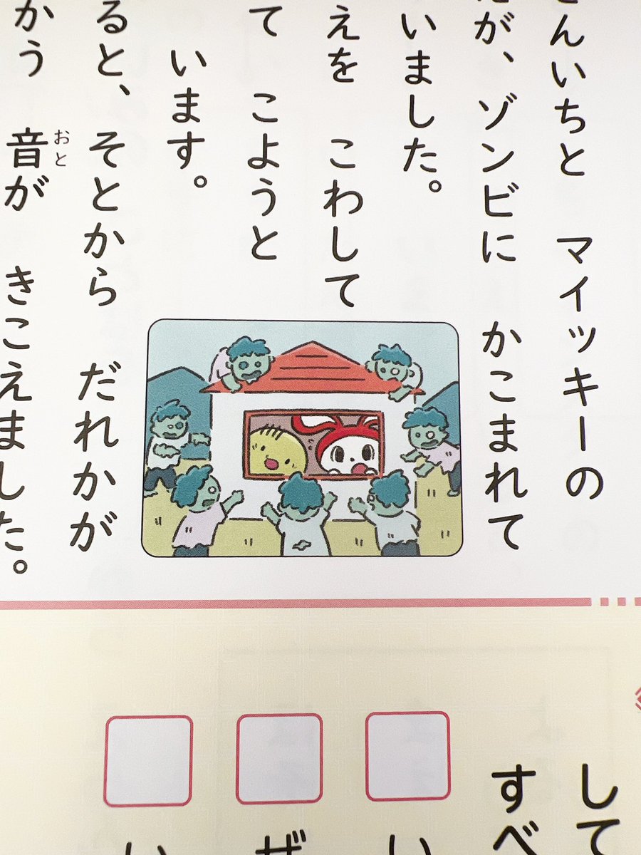 杉江慎介 tweet media