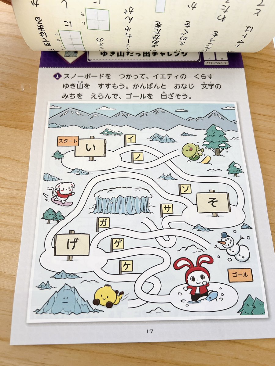 杉江慎介 tweet media