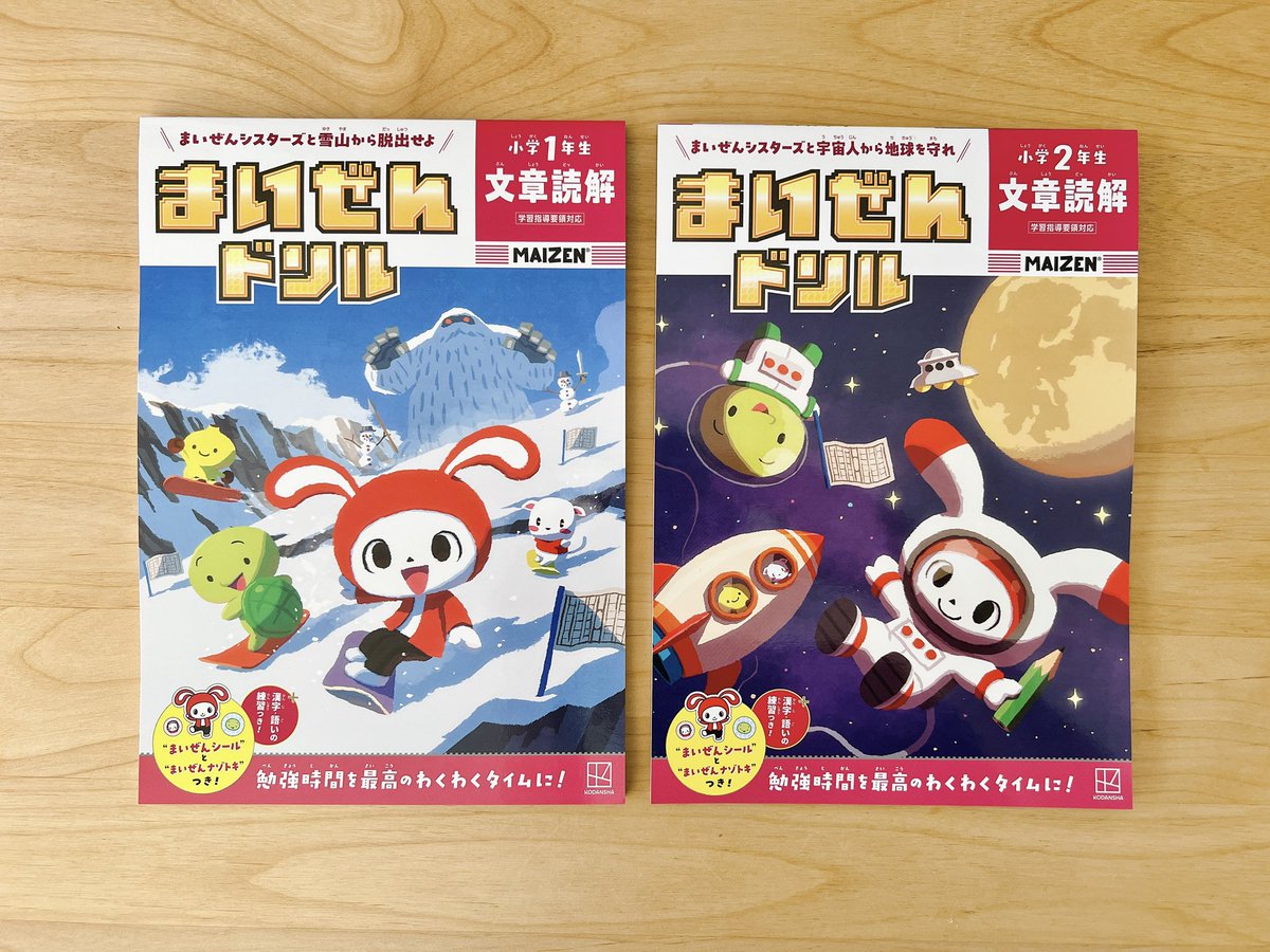 杉江慎介 tweet media