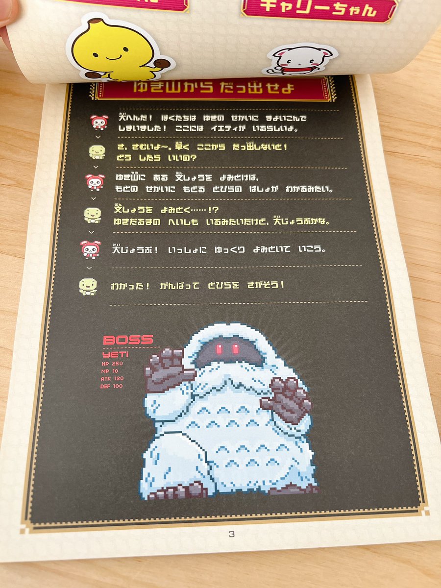 杉江慎介 tweet media