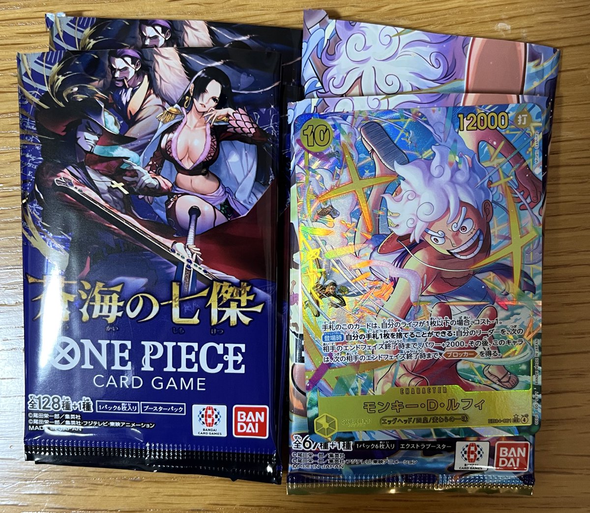 とりあえず先程買えたバラパックの結果！色々と耐えか、やや上振れ