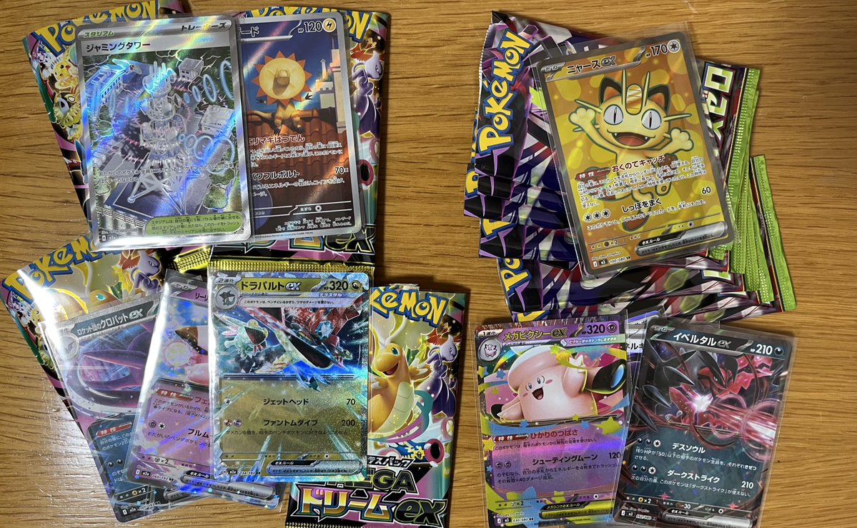 とりあえず先程買えたバラパックの結果！色々と耐えか、やや上振れ