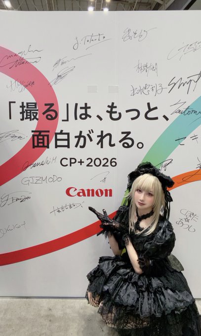 Twitterのコスプレ画像1