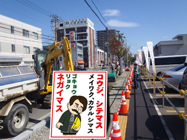 年度末ですし…
松江市の"八雲建設"(妄想)の工事看板はこうであって欲しいです👷
#朝ドラばけばけ #ばけばけ #ばけばけ絵