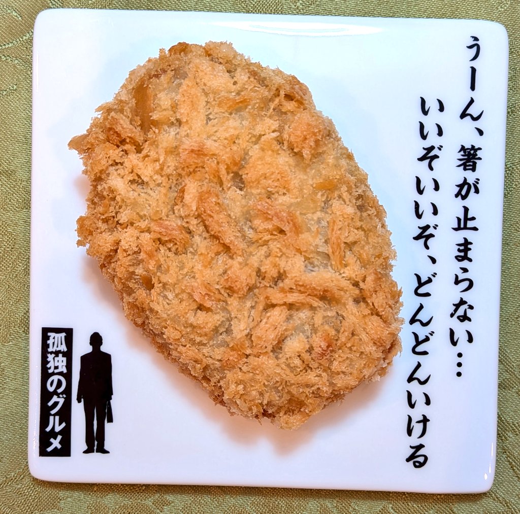 ぴのこ (@pinoko_6w6) / Posts / X