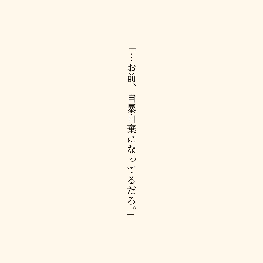 イッチー tweet media