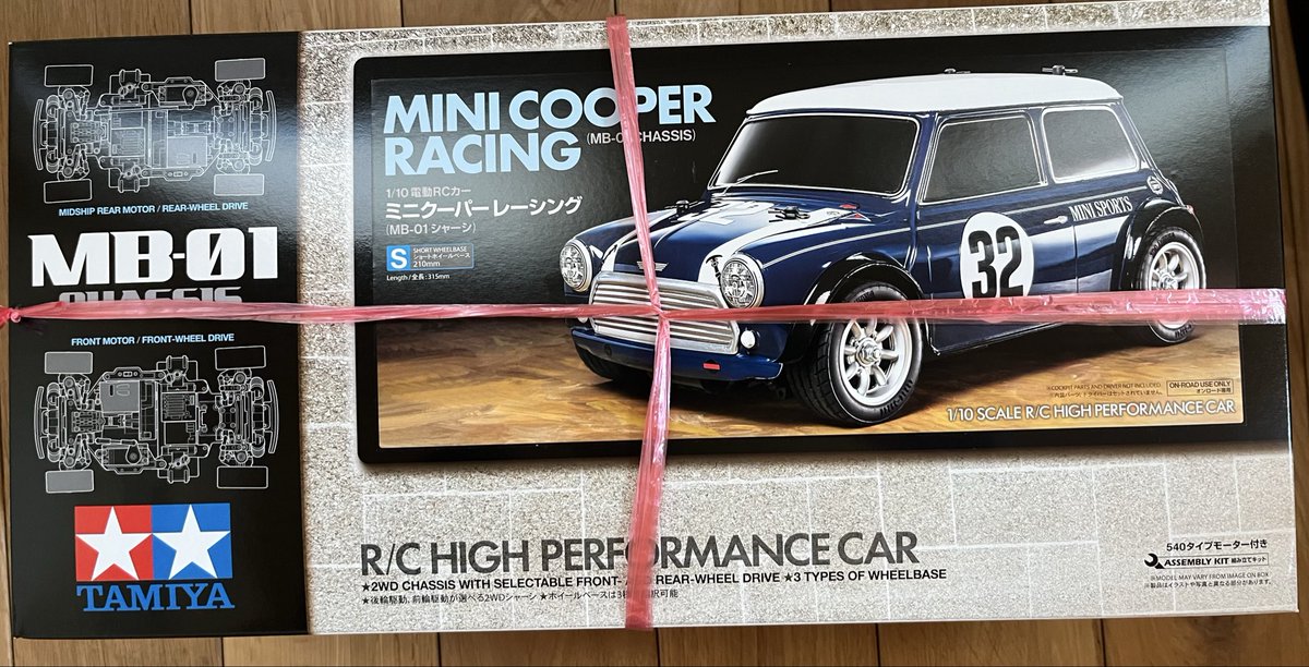 買ったぜ！MB-01 ミニクーパー。 オプションパーツ揃えてから組んで