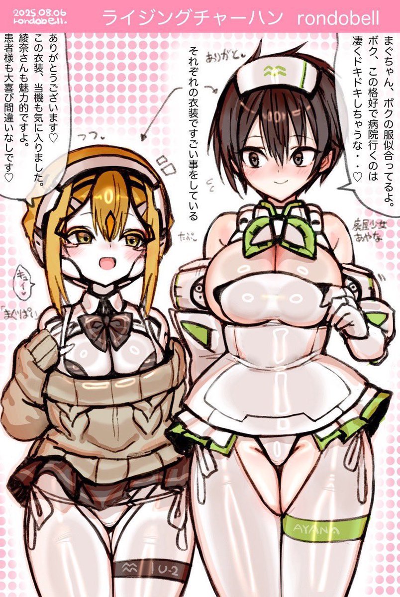 サークル「ライジングチャーハン」既刊も是非♡

FANZA
https://t.co/dByMAAfv6g

DLsite
https://t.co/YTGjAdXLWQ 