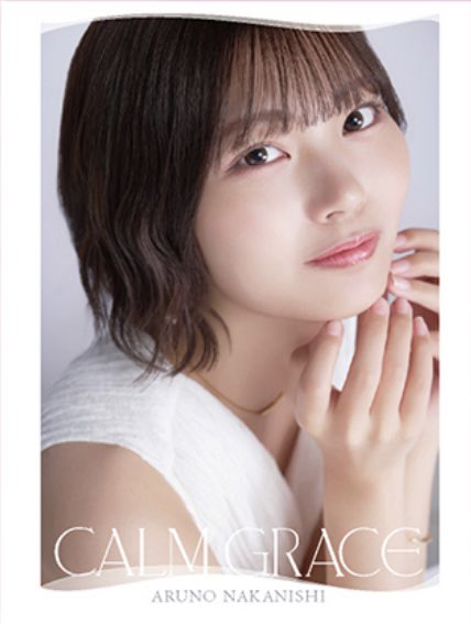 ビジュアルが最高レベルのアルノ #乃木フェス #中西アルノ