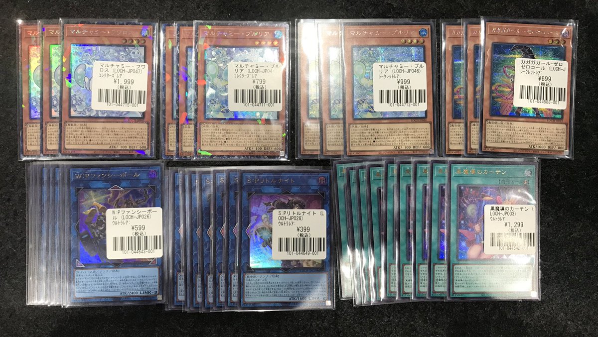 遊戯王 特価情報】 遊戯王新弾「LIMIT OVER COLLECTION -HEROES 