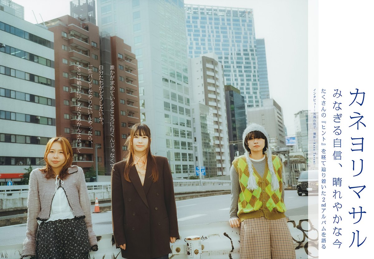 カネヨリマサル (@kaneyorimasaru) / Posts / X