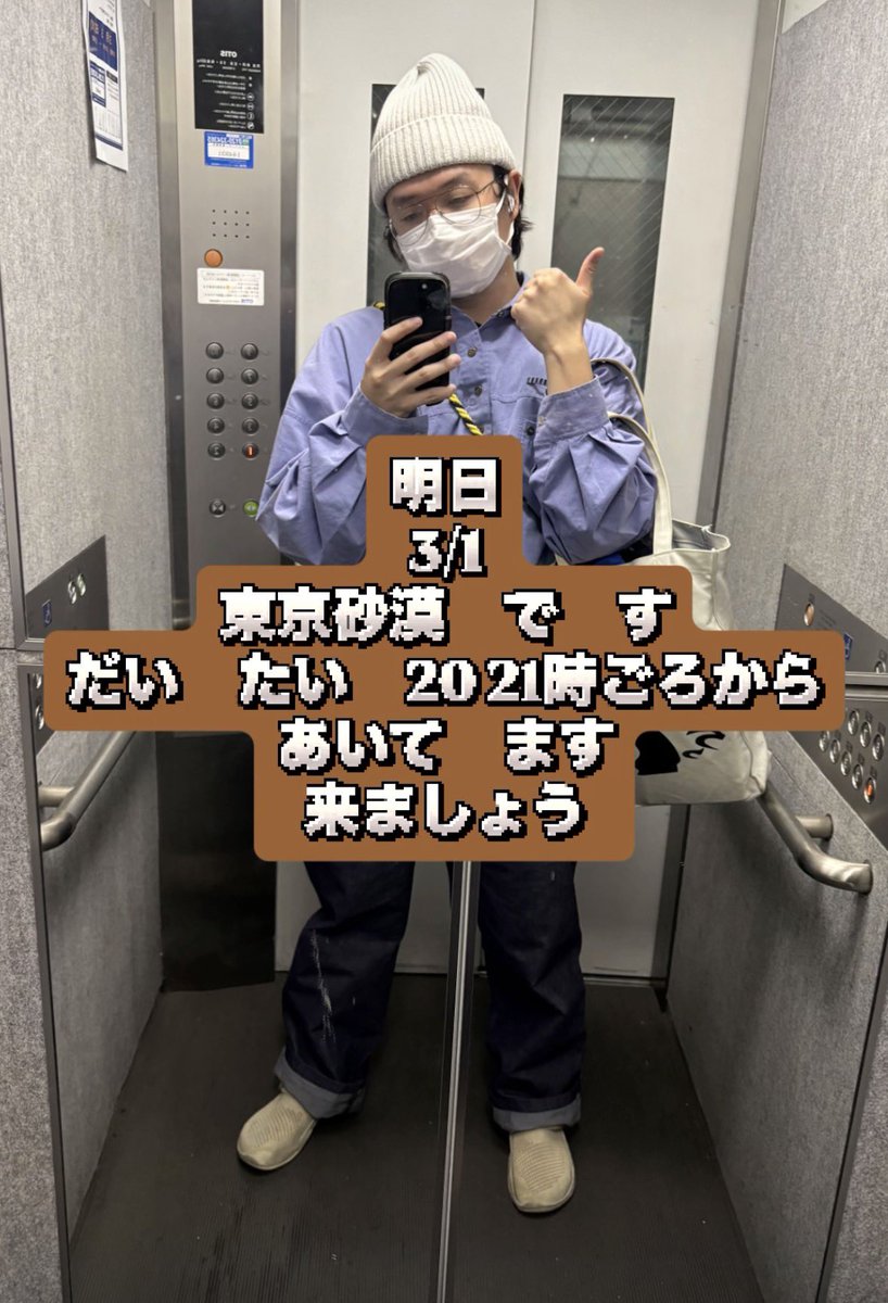 小西善仁(ポンコニ) tweet media