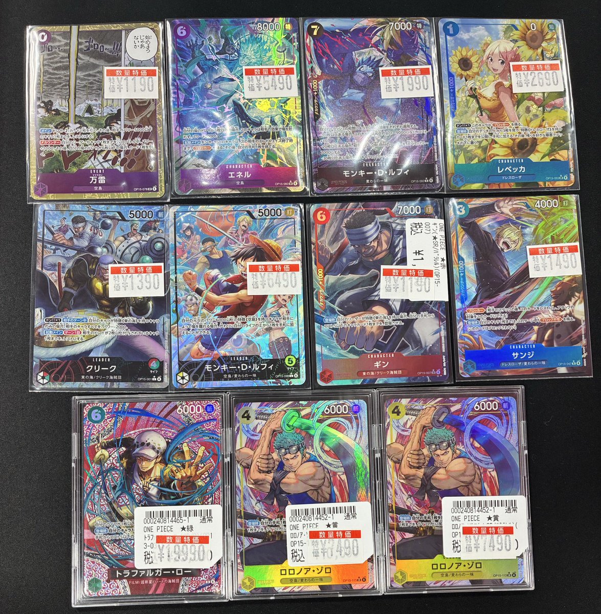 🔥特価情報🔥】 #ワンピカード 特価コーナーに新しくカードを追加を