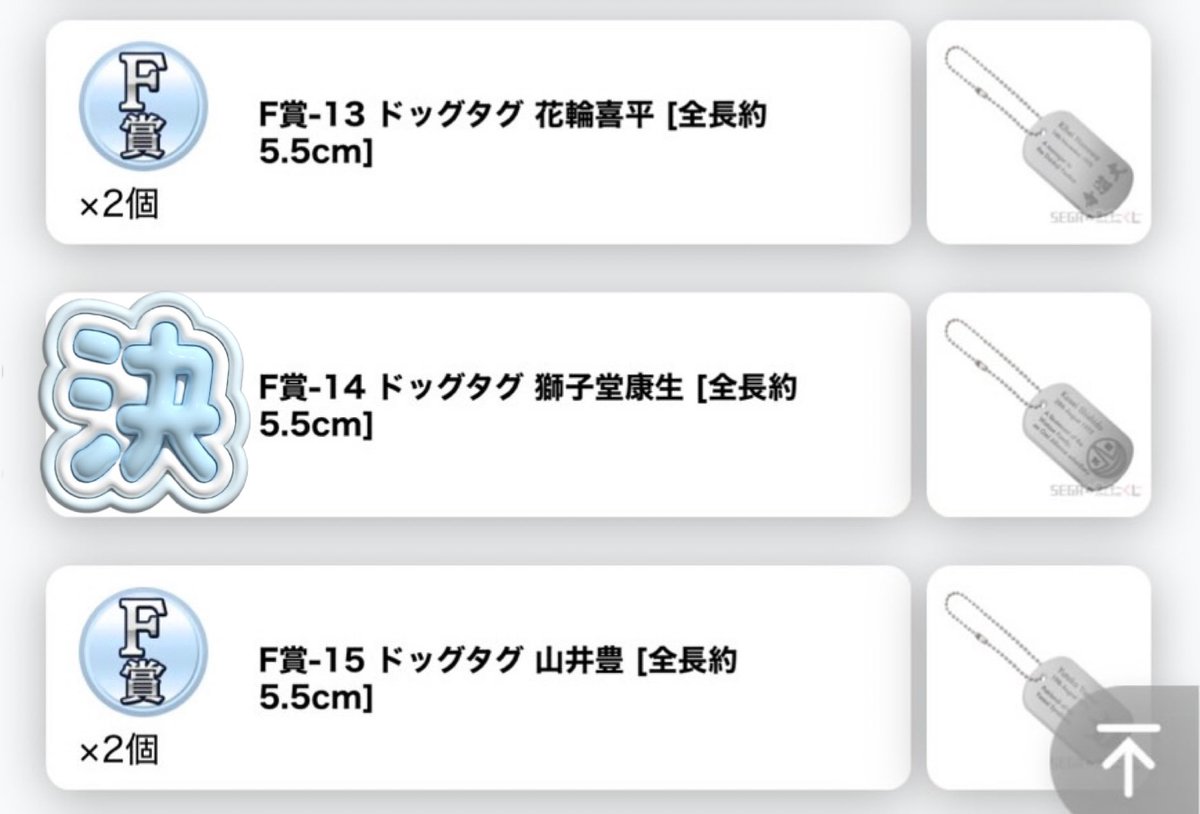 聖《初回の方ツイフィ必読🍒》 tweet media