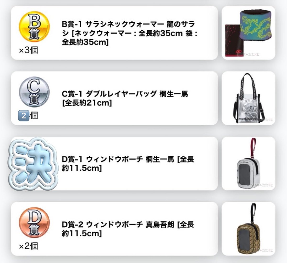 聖《初回の方ツイフィ必読🍒》 tweet media