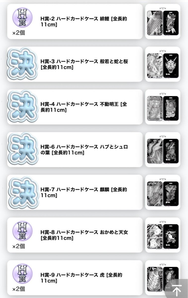 聖《初回の方ツイフィ必読🍒》 tweet media