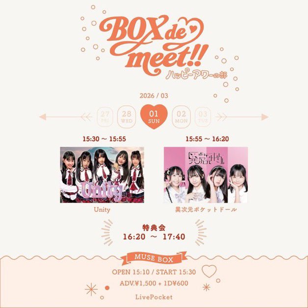 Unity公式 tweet media