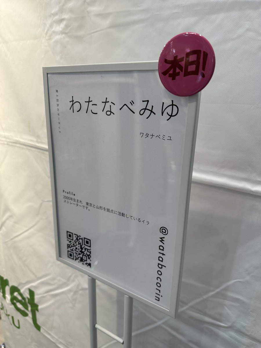 墓場ノあきたろ tweet media