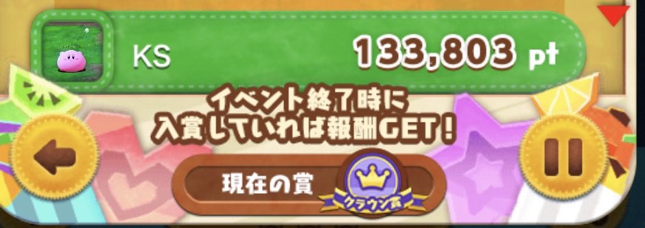 AZKB11 tweet picture