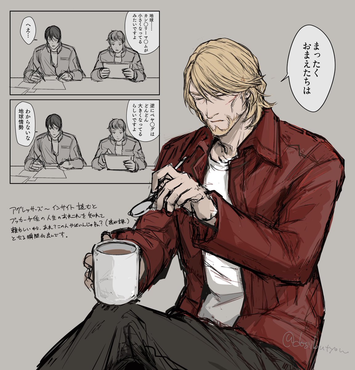仕上げまでできてない物がたくさんあるので放流 
