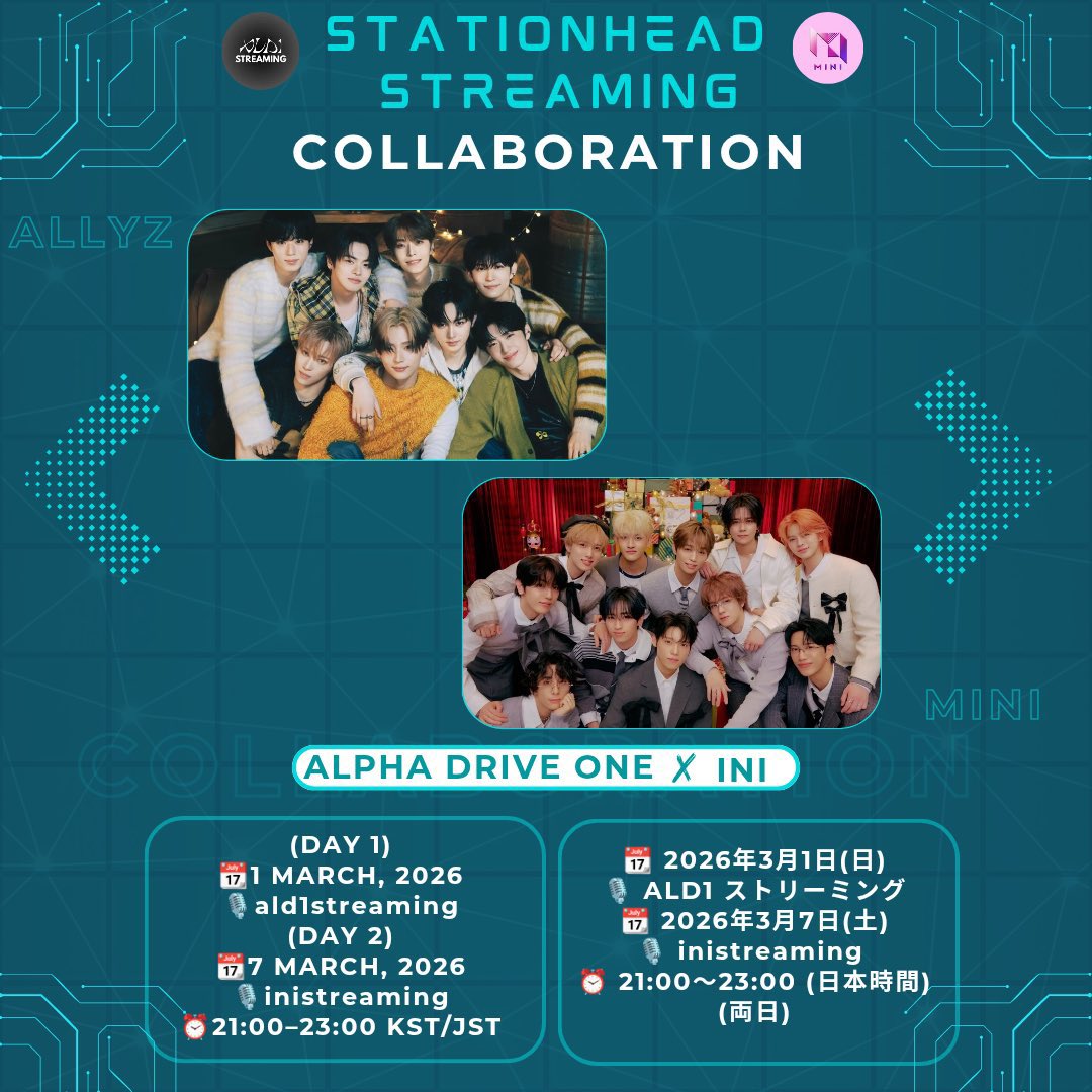 RT @ALD1_VOTE_JP: 📢 Stationhead コラボリスニングパーティー