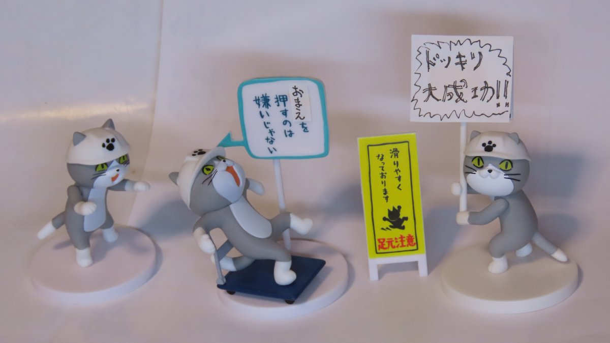nagara_92's tweet photo. #仕事猫 のミニフィギュアでちょっと遊んでみました https://t.co/T4UV4Y0BDb