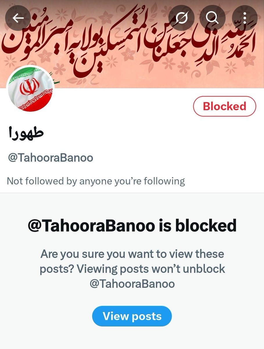 آریادُخت آزاد tweet media