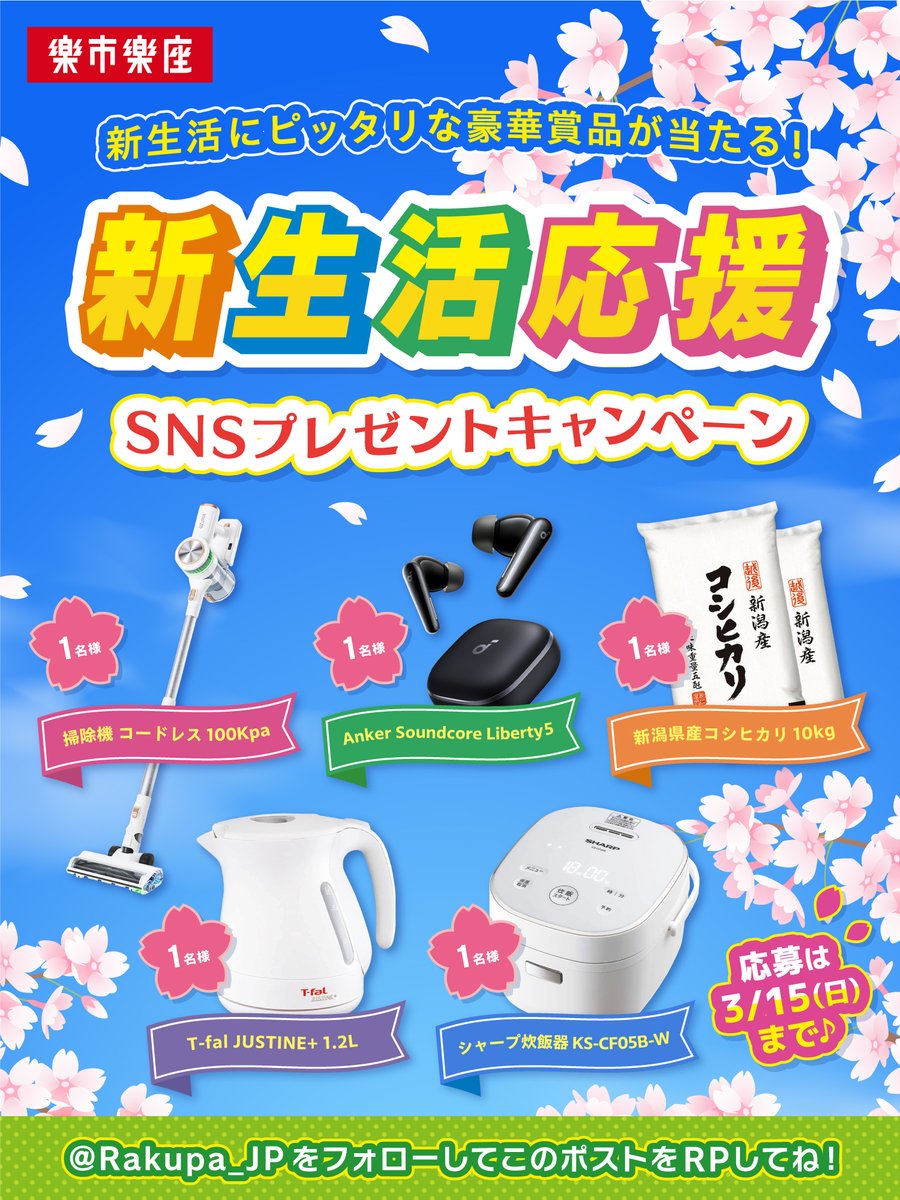 みみりん🐰 (@mimirin800) / Posts / X