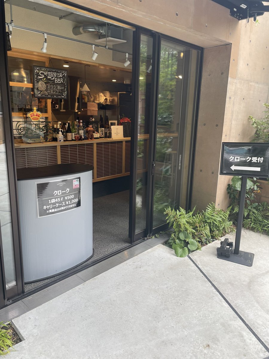 SUPERNOVA KAWASAKI tweet media