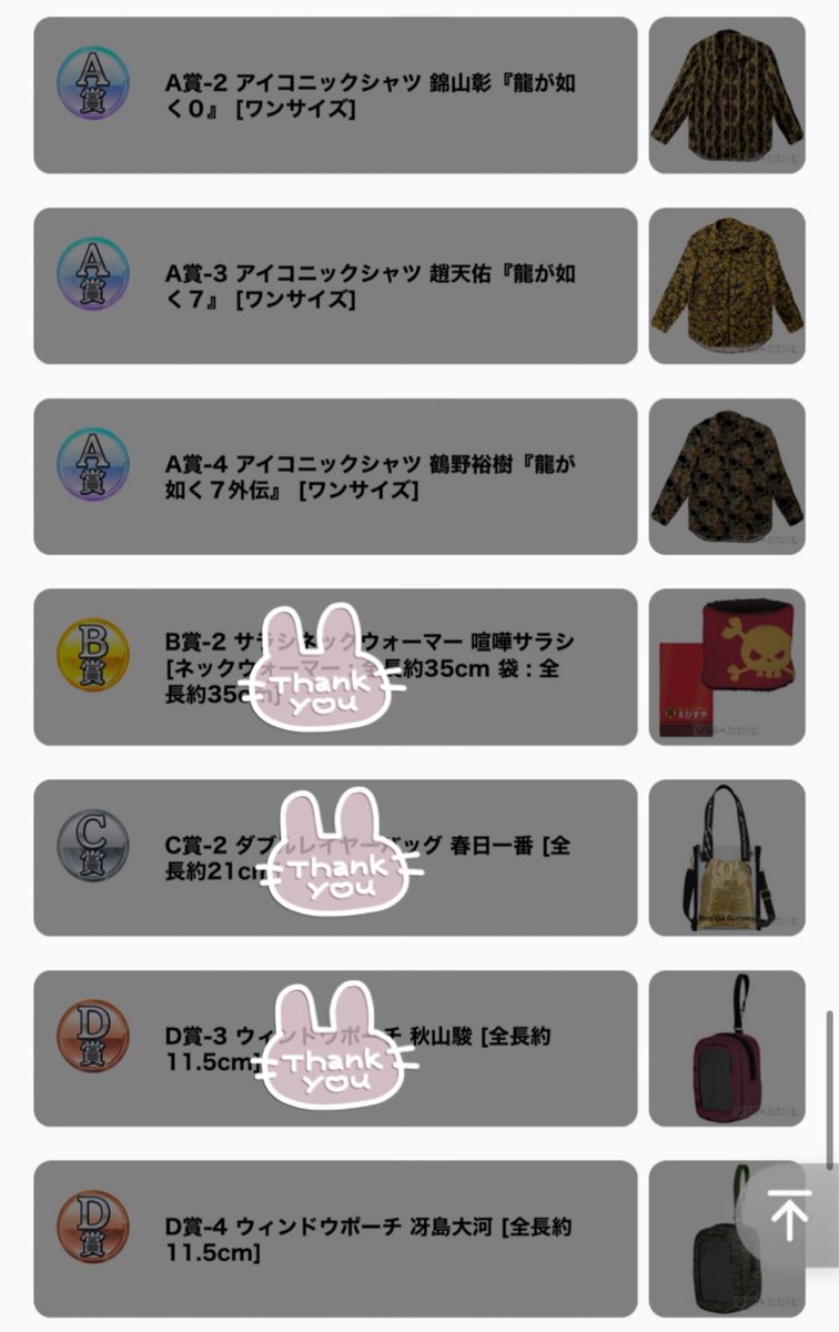 聖《初回の方ツイフィ必読🍒》 tweet media