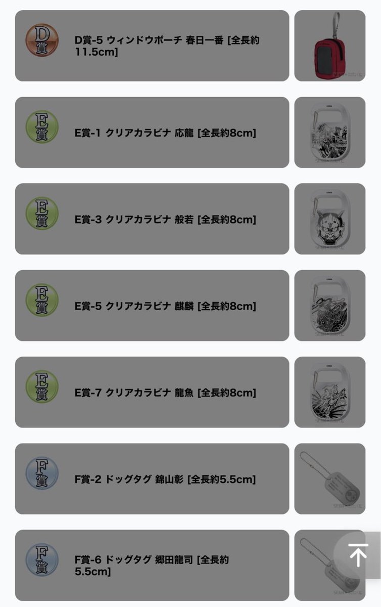聖《初回の方ツイフィ必読🍒》 tweet media