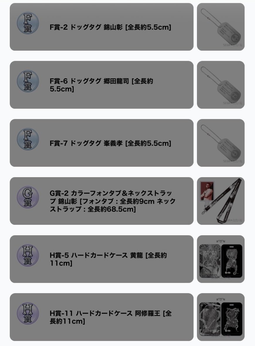 聖《初回の方ツイフィ必読🍒》 tweet media