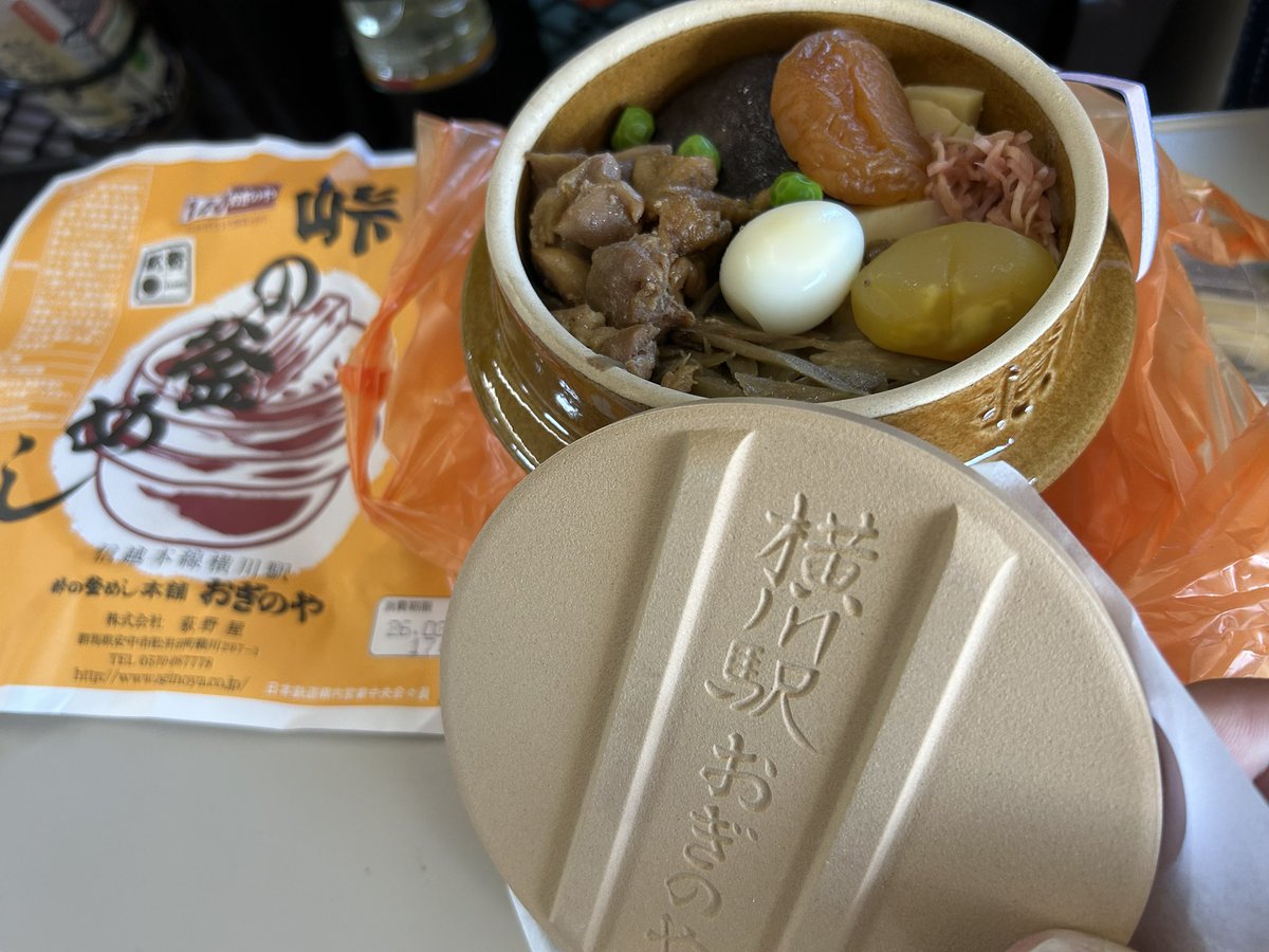 やっちん (@dac5b5d90f994c1) / Posts / X