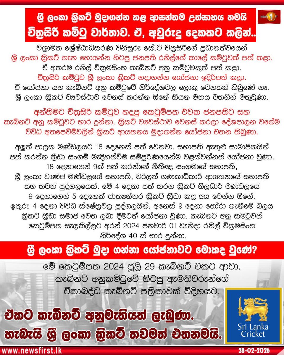 When everyone asking to intervene government why they are silent ? <a href="/anuradisanayake/">Anura Kumara Dissanayake</a> <a href="/BimalRathnayake/">Bimal Rathnayake</a>
