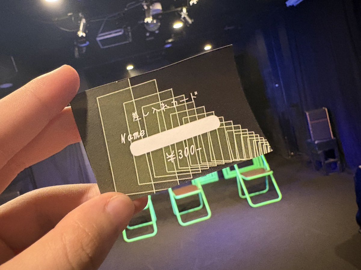 劇団ストレイシープス 【広報】 tweet media