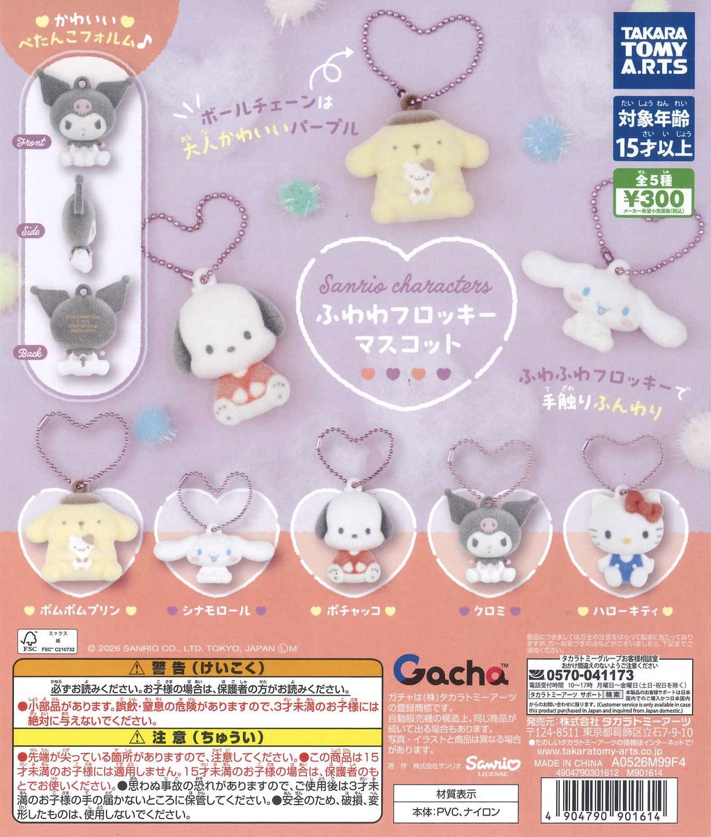 💗2/28新商品💗 多数お問い合わせいただいていた商品が入荷致しました