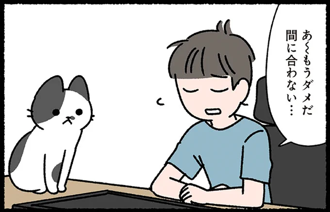 本日、2月28日は「#エッセイ記念日」です。
#ぱんだにあ 先生の『#ねこのおしごと』には、ねこのエッセイ漫画家さんが登場します。
コミックスのご購入はこちら︎︎︎︎︎︎︎︎︎︎︎▶︎https://t.co/xjtsX3DGJT 